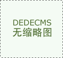  二是由职工所正在单元缴